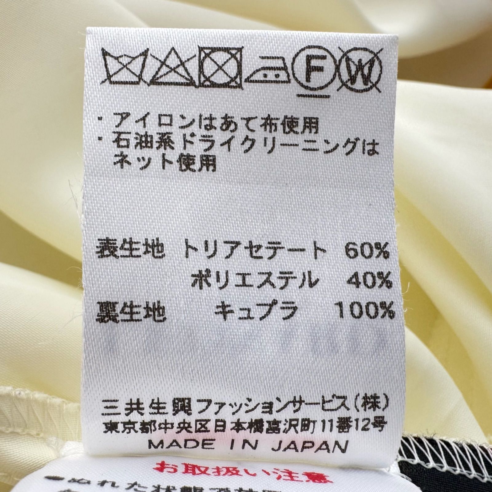 LEONARD レオナール ワンピース 36 花柄 シフォン イエロー ピンク