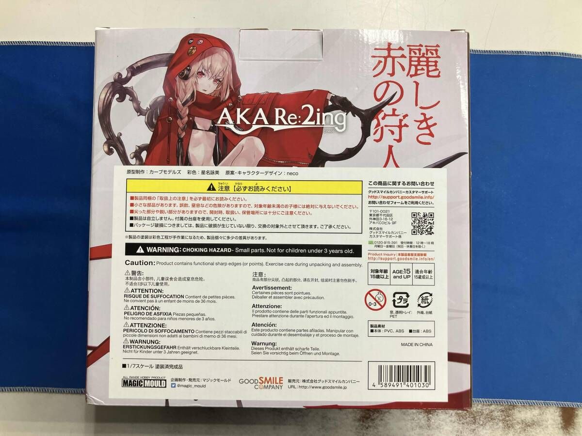 マジックモｰルド AKA:Re2ing 1/7 - メルカリ