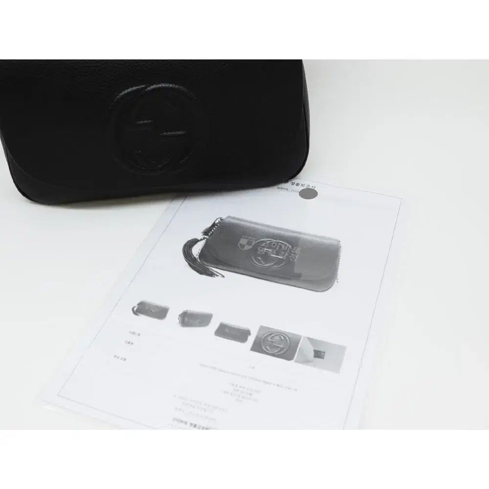 グッチ 536224 ブラック ソーホー タッセル チェーン クロスバック