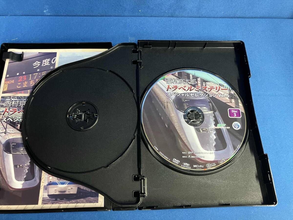 DVD 西村京太郎トラベルミステリー スペシャルセレクション Vol.5