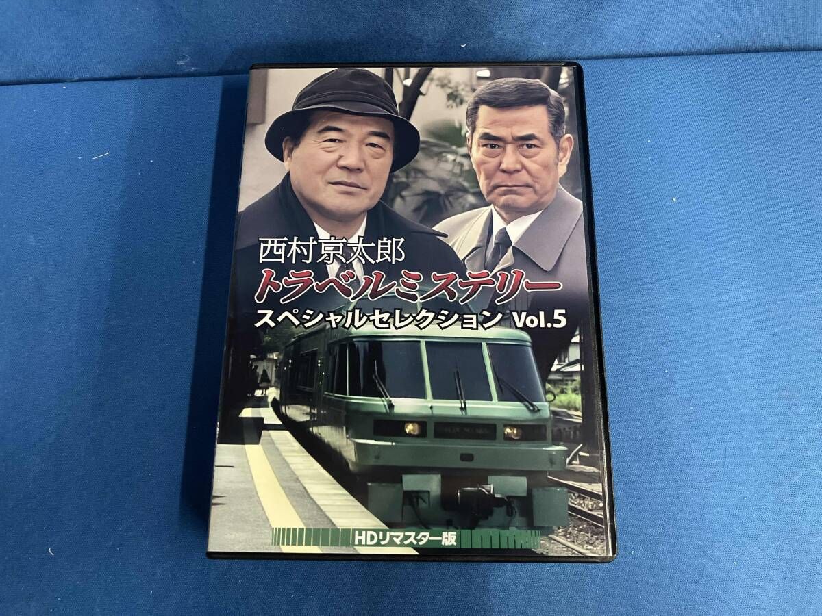 DVD 西村京太郎トラベルミステリー スペシャルセレクション Vol.5