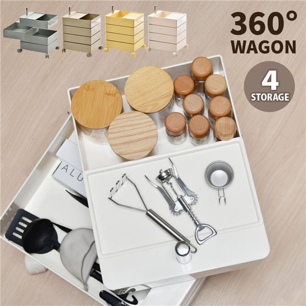 360回転ワゴン 4段 ライトブルー