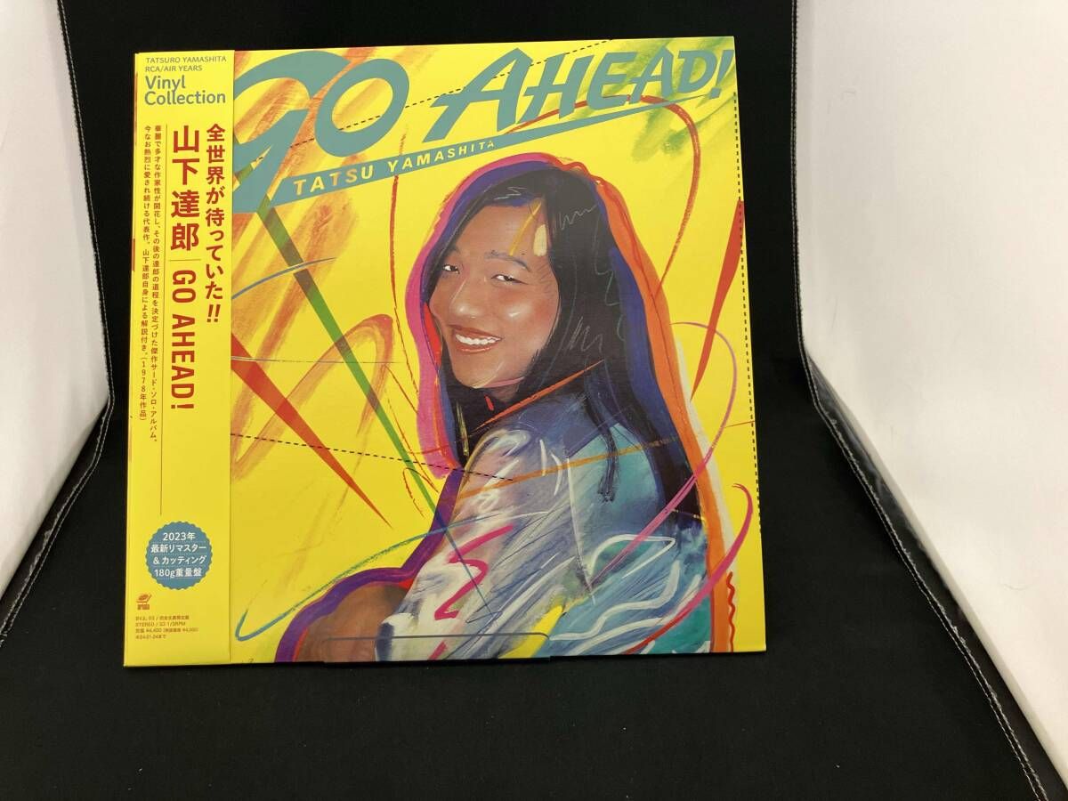 帯あり 山下達郎 【LP盤】GO AHEAD!(完全生産限定盤/180g重量盤レコｰド