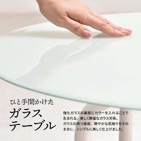 円形ガラステーブル約幅75cm 【ホワイト】 組立品【代引不可】 - メルカリ