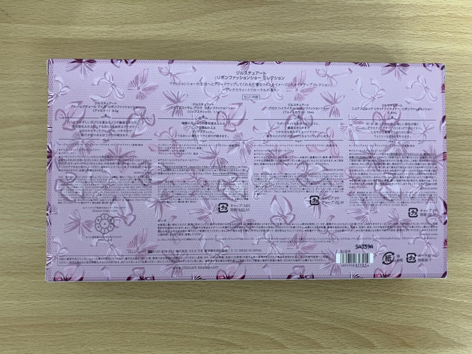  K| ジルスチュアート リボンファッションショー コレクション コスメセット アイシャドウパレット パウダーアイシャドウ