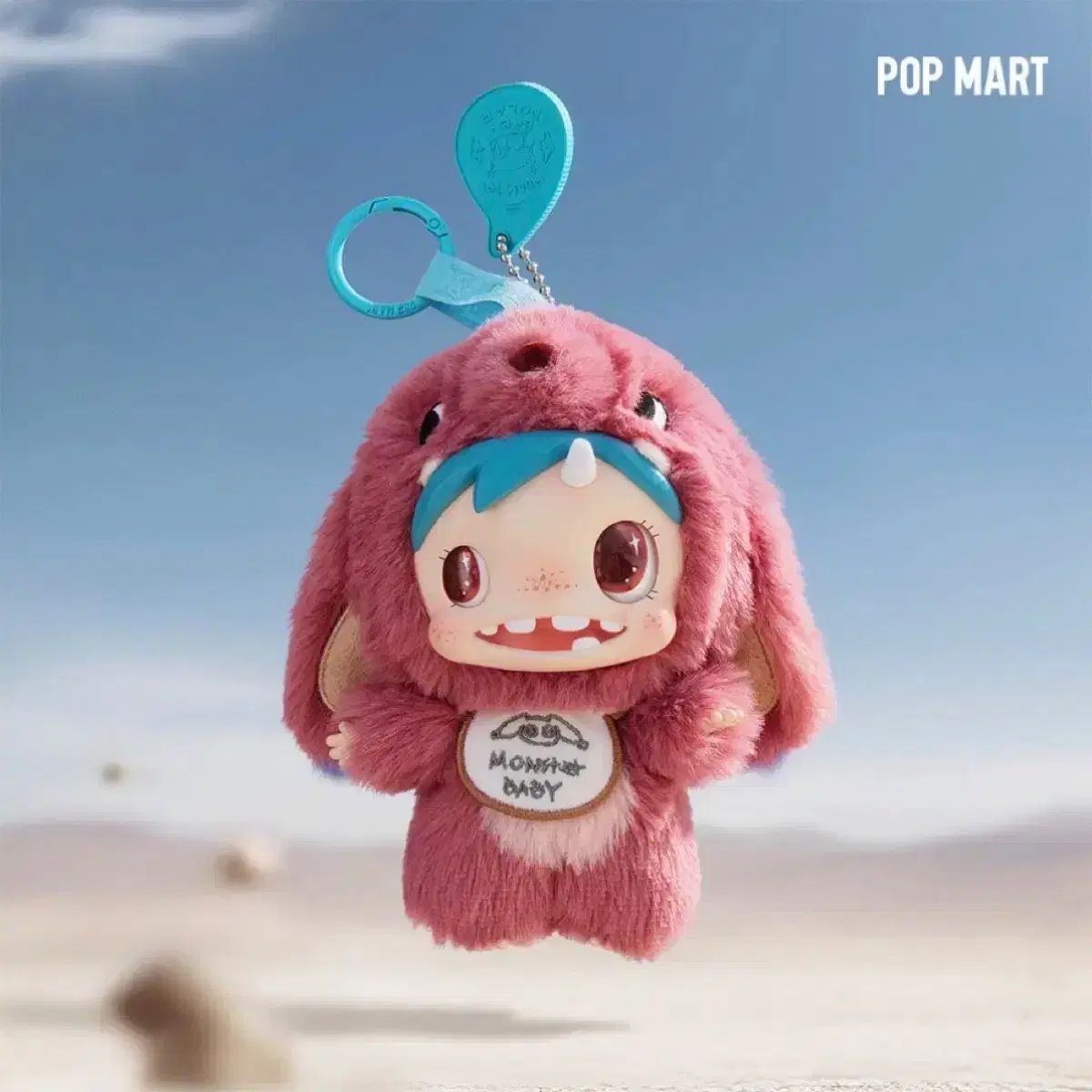 POP MART ポールモンスター ベイビー シリーズ ぬいぐるみ キーホルダー Ver 1