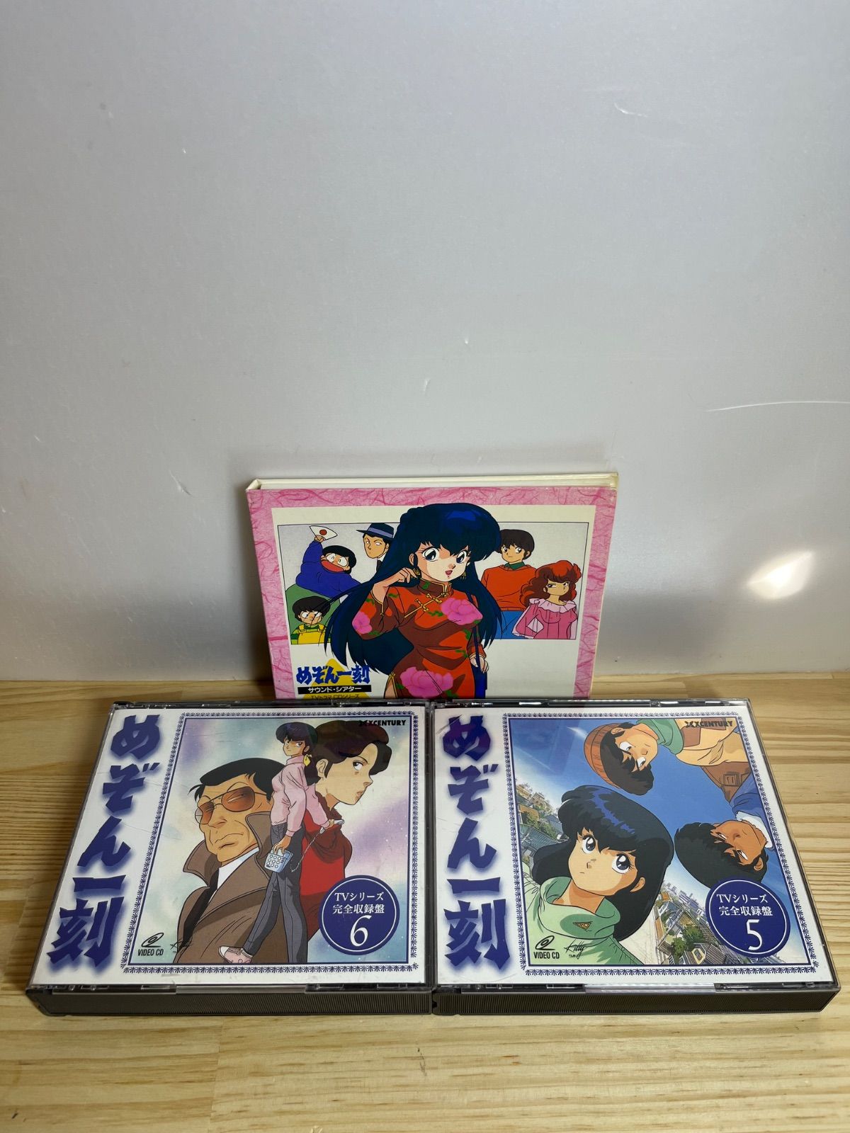 めぞん一刻 サウンド•シアター TVシリーズ完全収録盤 セット - メルカリ