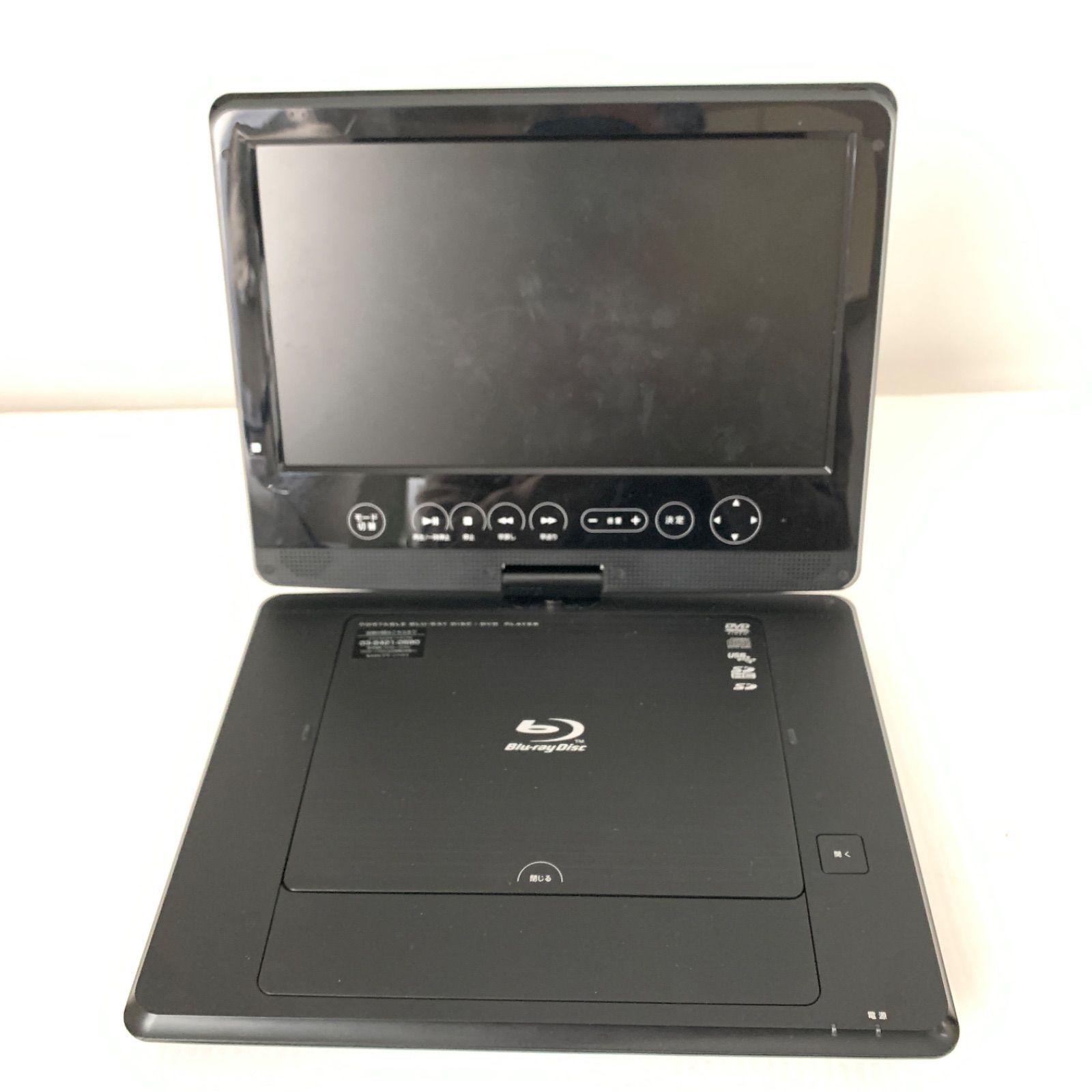 ポータブル ブルーレイディスクプレーヤー