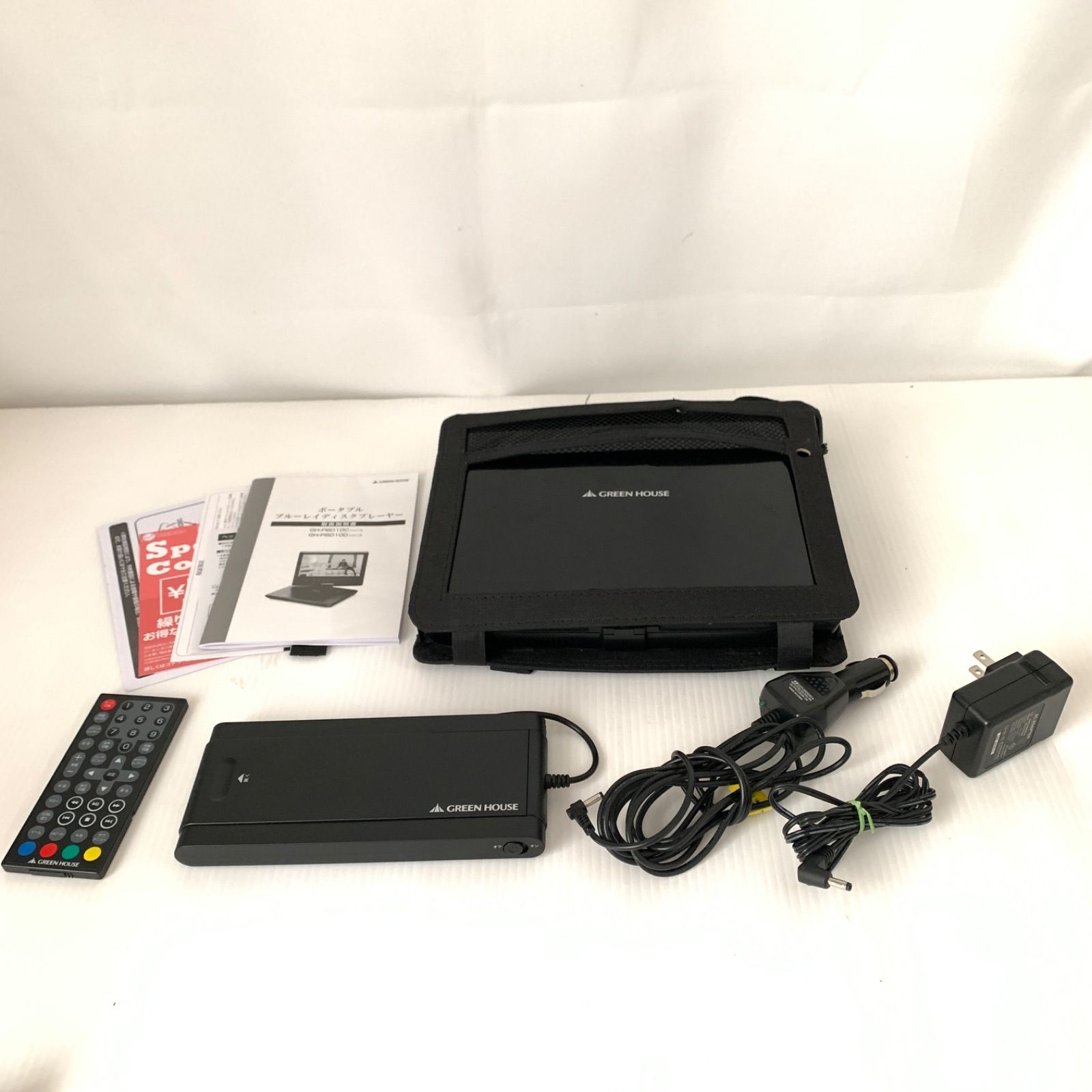 グリーンハウス ポータブル ブルーレイディスクプレーヤー 2016年製 M 71212 7