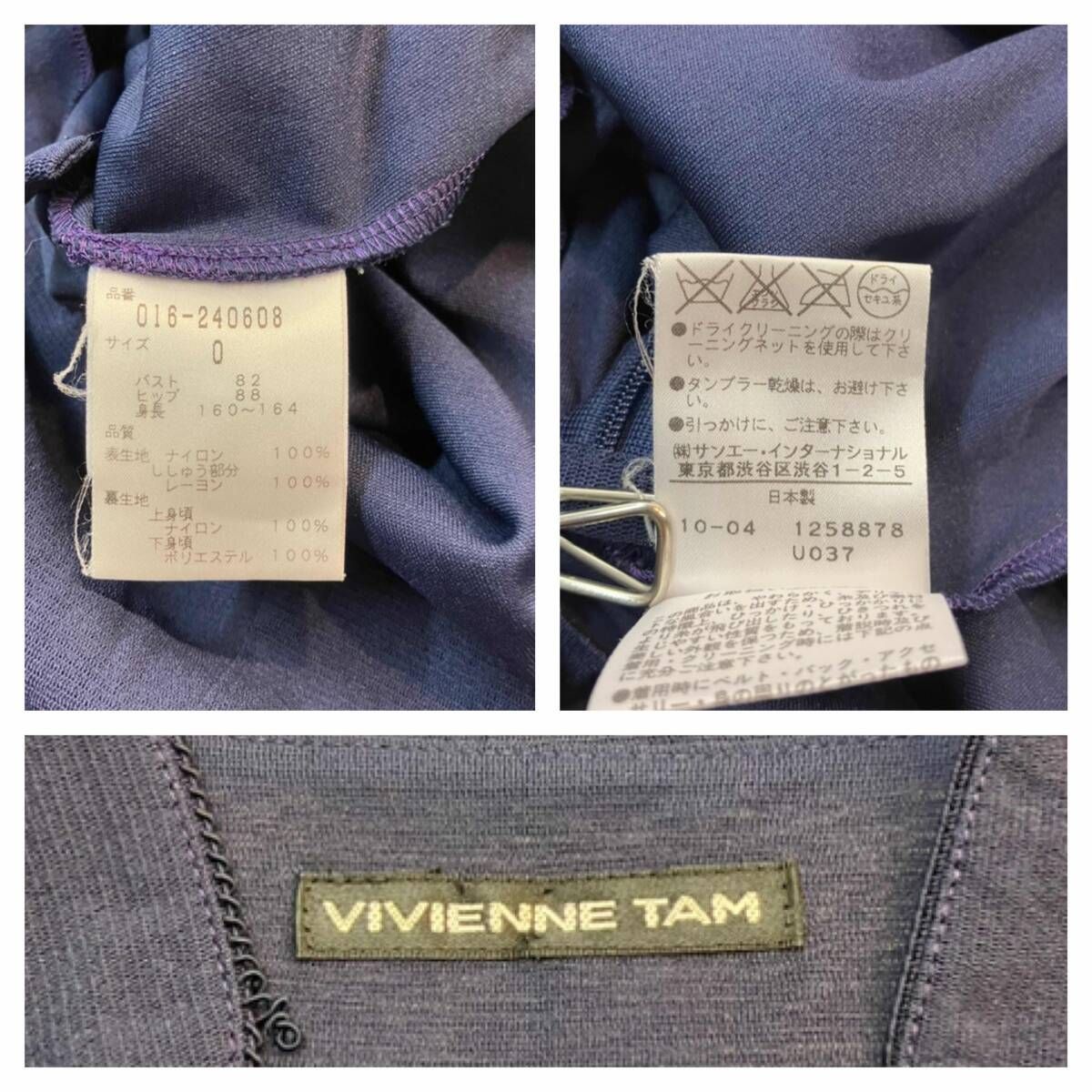 VIVIENNE TAM 花柄半袖シャツ ネイビー サイズ0 VIVIENNE TAM 花柄半袖シャツ ネイビー サイズ0