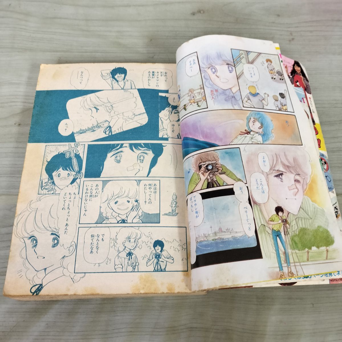 りぼん 1980年 7月号 昭和55年 付録欠 集英社 090144 - メルカリ