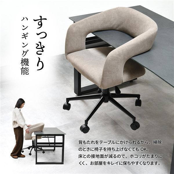 デスクチェア 約幅63.5cm【ベージュ】 組立品【代引不可】 - メルカリ