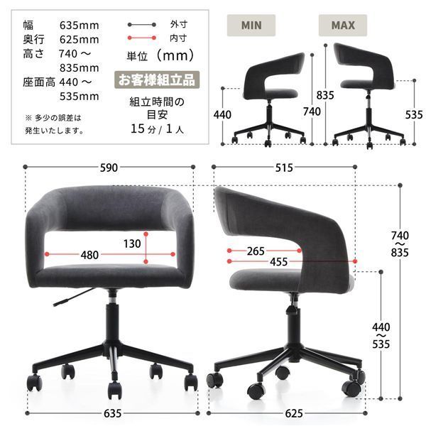 デスクチェア 約幅63.5cm【ベージュ】 組立品【代引不可】 - メルカリ