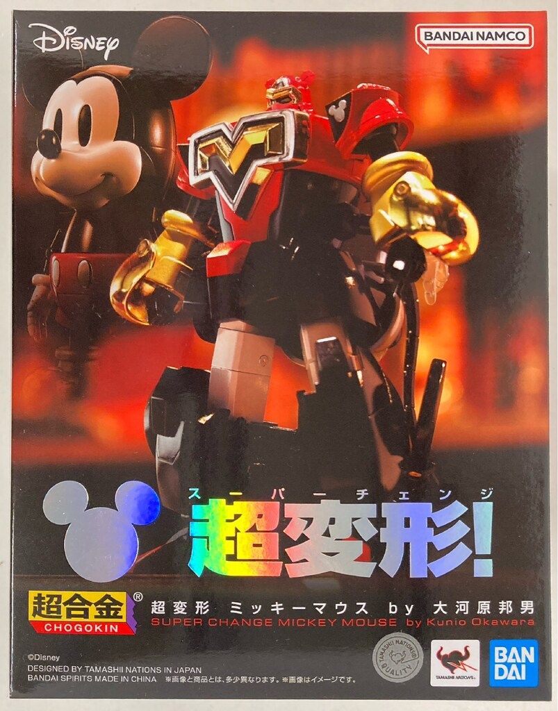 完全美品 ドラゴンボールヒーローズ 孫悟空 bm11-sec3 ドラゴンボール