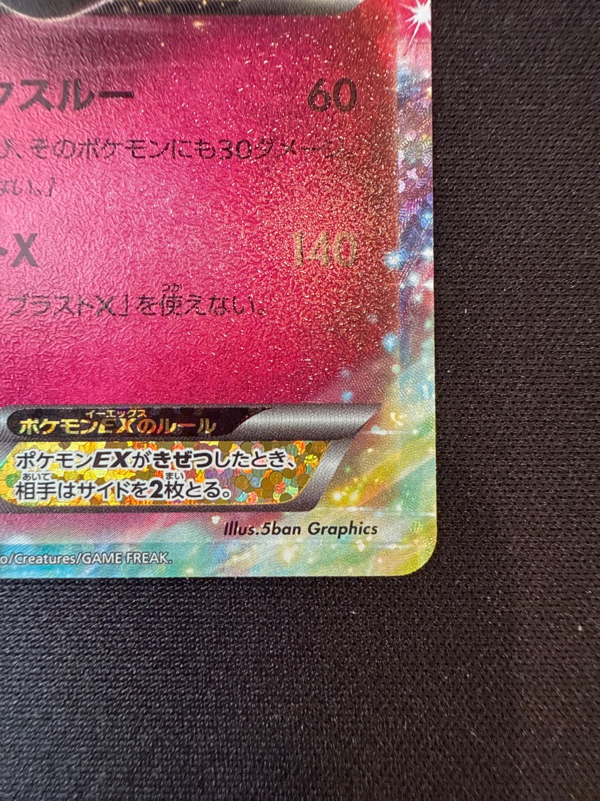 ポケモンカード ゼルネアスEX 25th s8a-P 023/025 2枚 - メルカリ