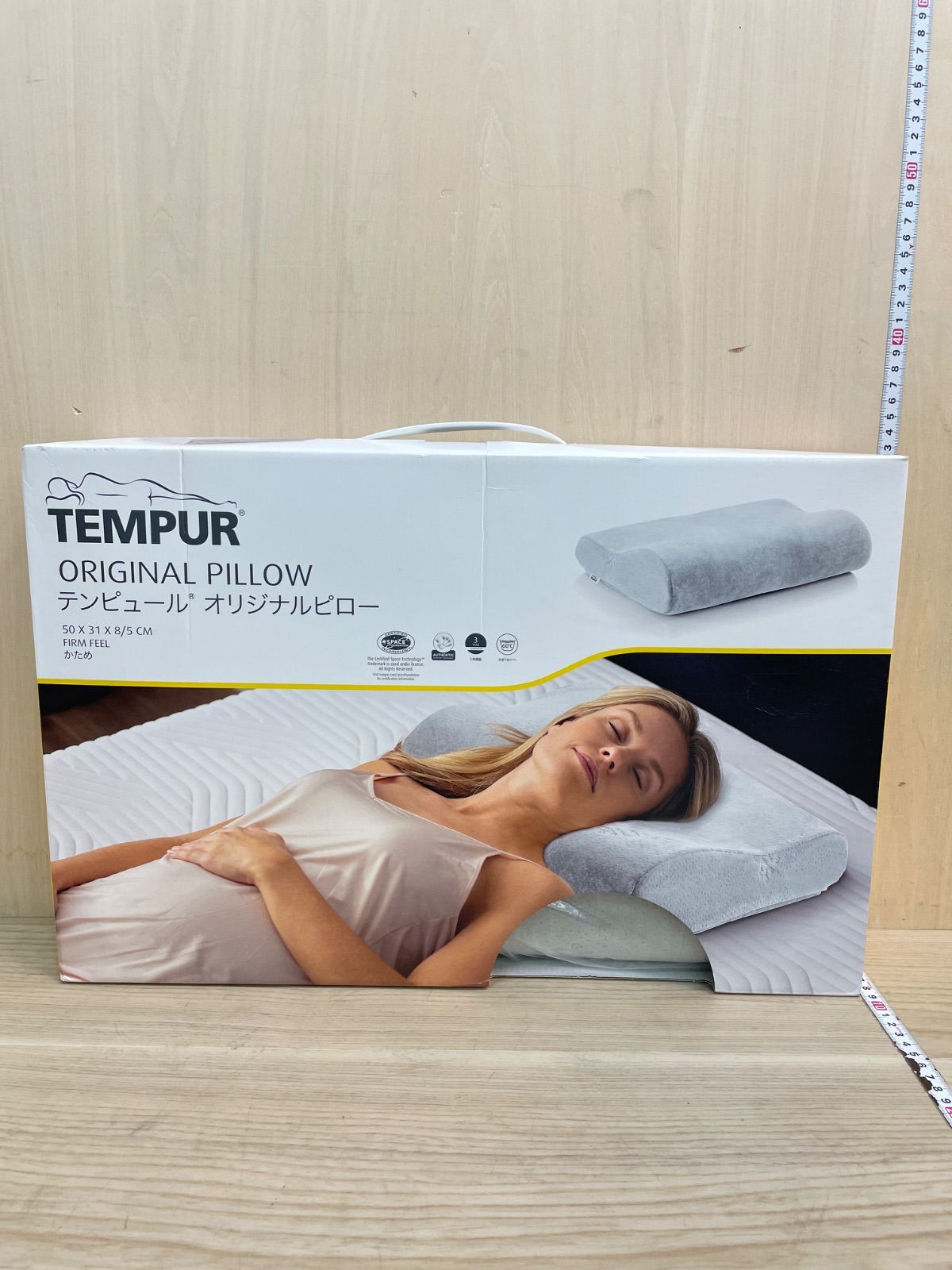 テンピュール オリジナルネックピローの通販 日本正規品 TEMPUR
