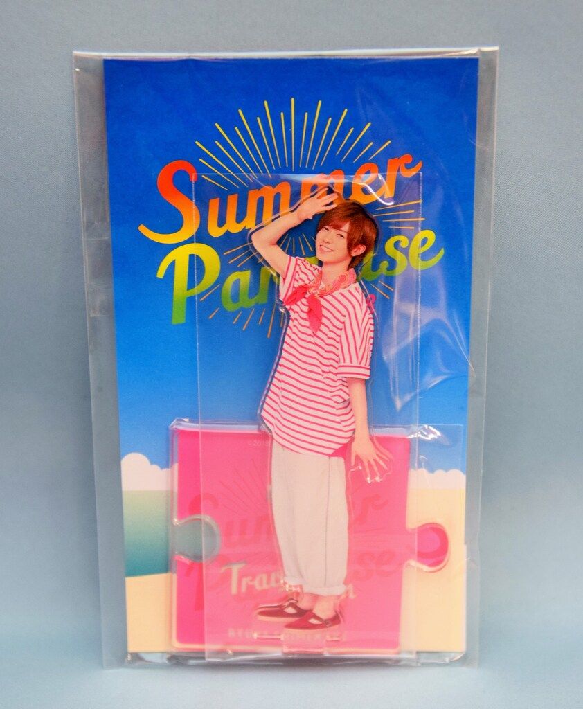 TravisJapan 18年Summer Paradise 七五三掛龍也 アクリルスタンド