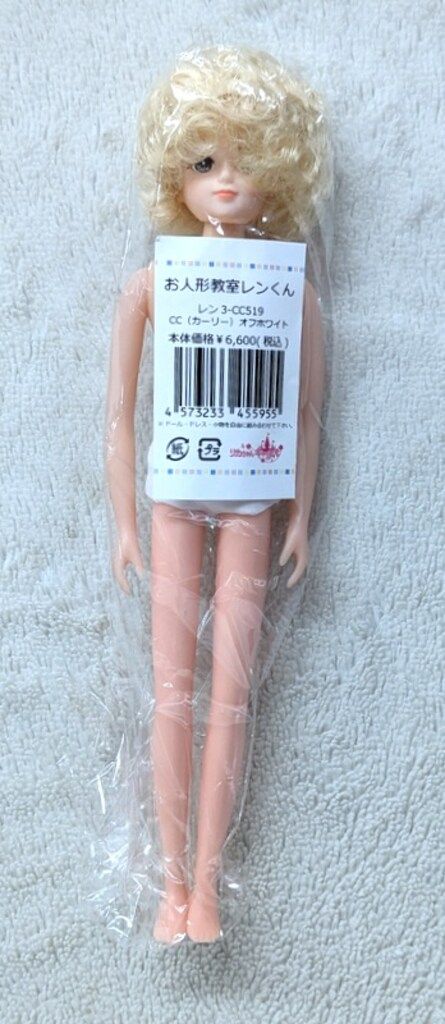 タカラトミー リカちゃん リカちゃんキャッスル お人形教室レンくん カーリー オフホワイト