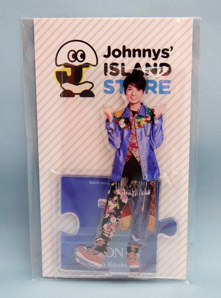SixTONES 19年Johnnys' ISLAND STORE 髙地優吾 アクリルスタンド