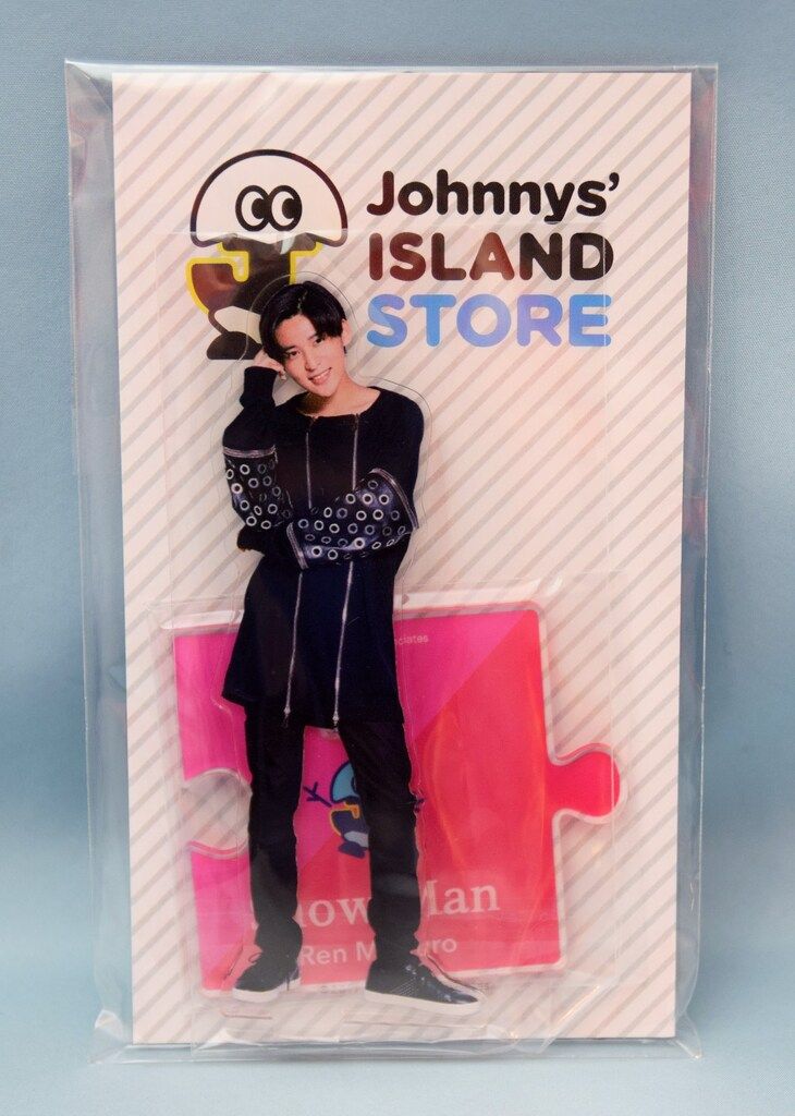 Johnnys’  STORE  Man 目黒蓮 アクリル… Snow Man 目黒蓮 アクリルスタンド 5点セット ジャニーズ公式グッズ