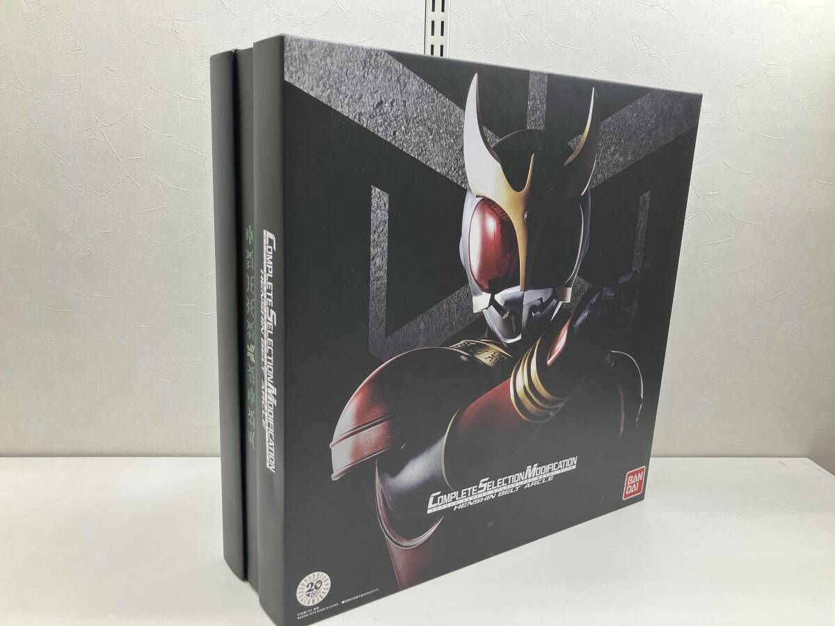 変身ベルト アークル