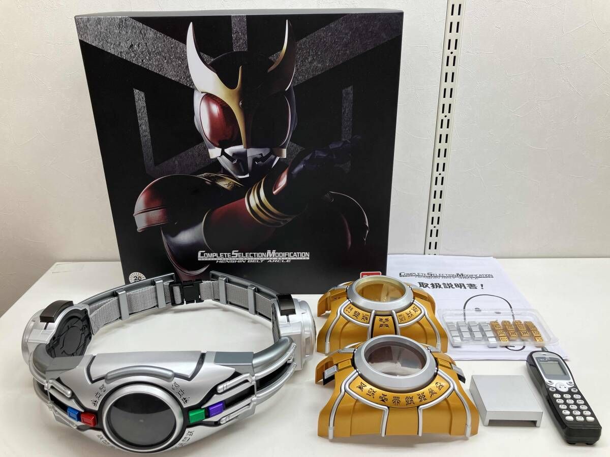 CSM 変身ベルト アークル プレバン 仮面ライダークウガ