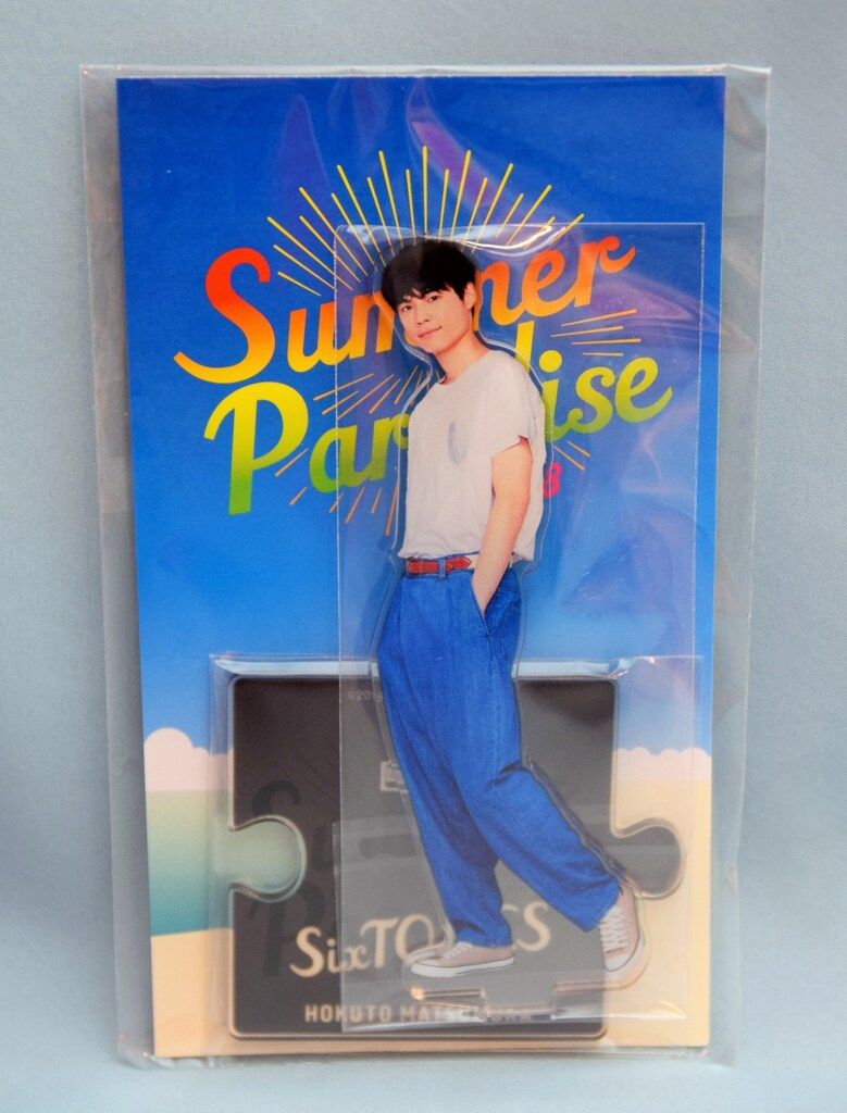 SixTONES 18年 Summer Paradise 松村北斗 アクリルスタンド - メルカリ