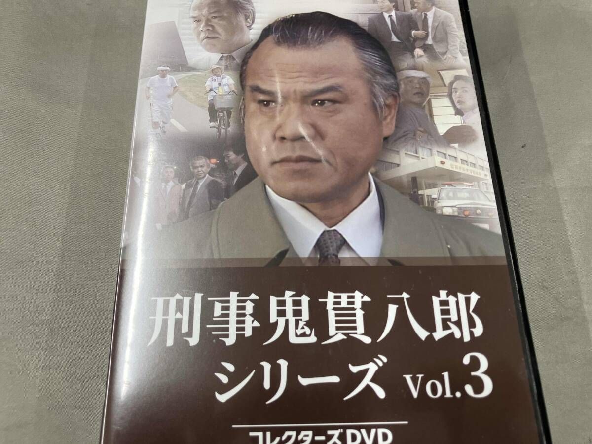DVD 刑事 鬼貫八郎シリーズ コレクターズDVD Vol.3