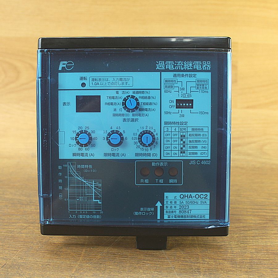 富士電機 QHA-OC 2 デジタル形過電流継電器 2025年製