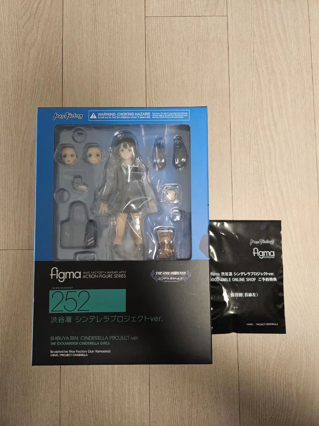 フィグマ 252 シンデレラ マスター 渋谷 린 特典版