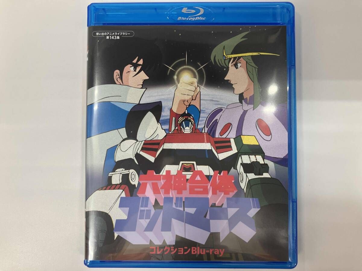 Blu-ray 六神合体ゴッドマーズ コレクション