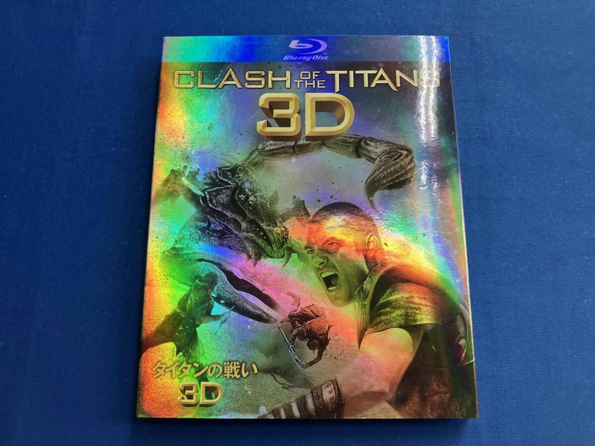 タイタンの戦い 3D&2D ブルーレイセット(Blu-ray Disc) - メルカリ