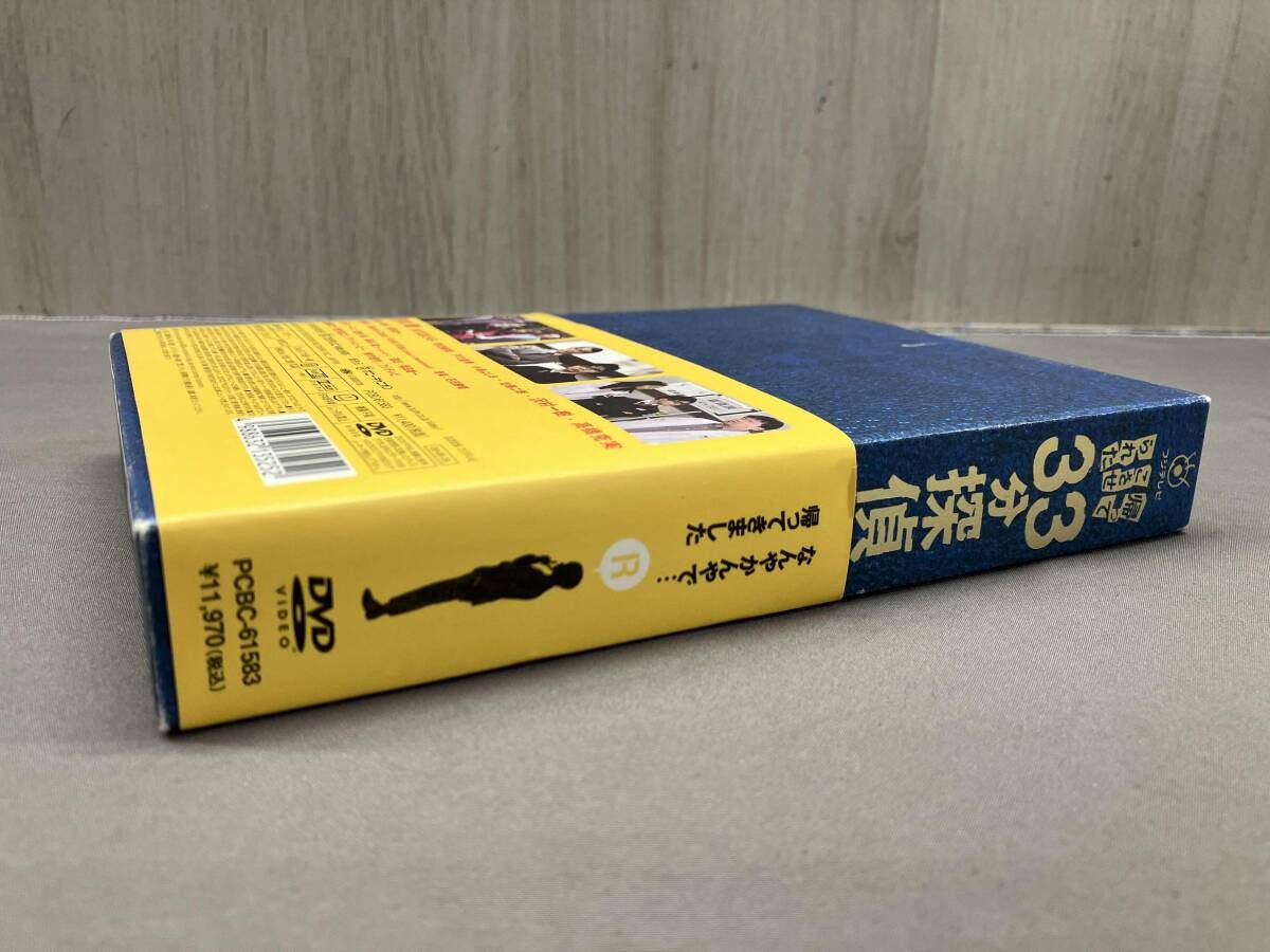 DVD】帰ってこさせられた33分探偵 DVD-BOX 堂本剛 水川あさみ 戸次重幸