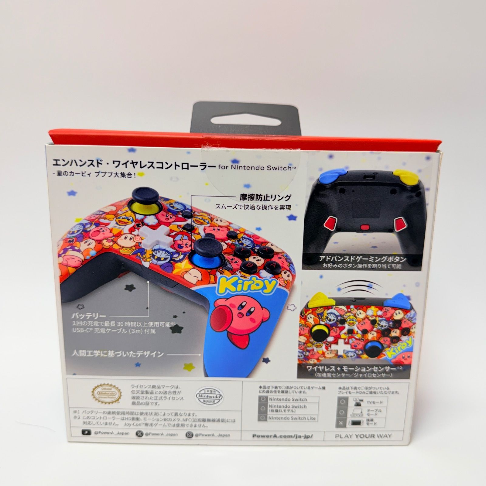 エンハンスド・ワイヤレスコントローラー 星のカービィ Nintendo 
