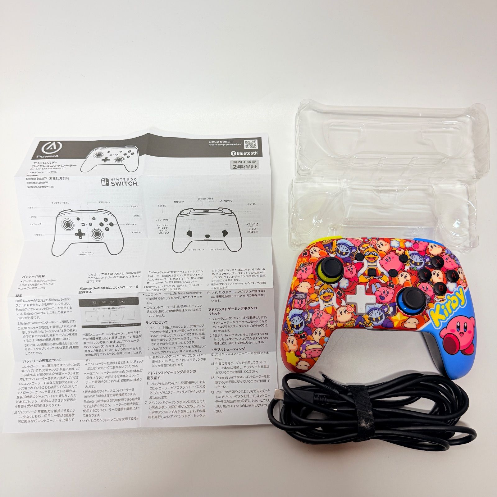 エンハンスド・ワイヤレスコントローラー 星のカービィ Nintendo 