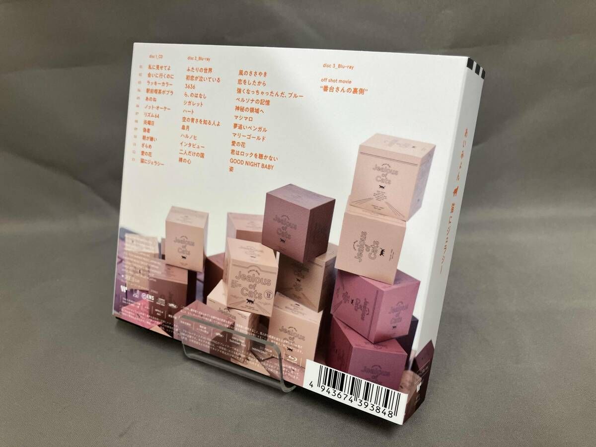 あいみょん CD 猫にジェラシー(初回限定Blu-ray盤)(2Blu-ray Disc付