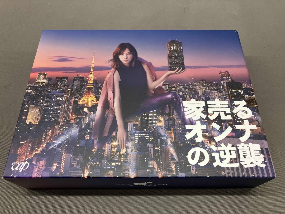 DVD】家売るオンナの逆襲 DVD-BOX 北川景子 仲村トオル 工藤阿須賀