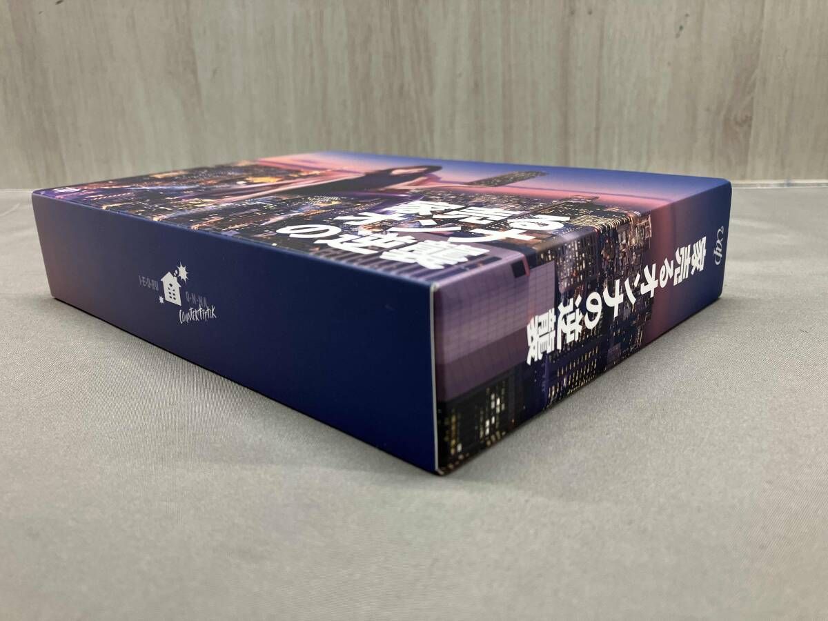 DVD】家売るオンナの逆襲 DVD-BOX 北川景子 仲村トオル 工藤阿須賀