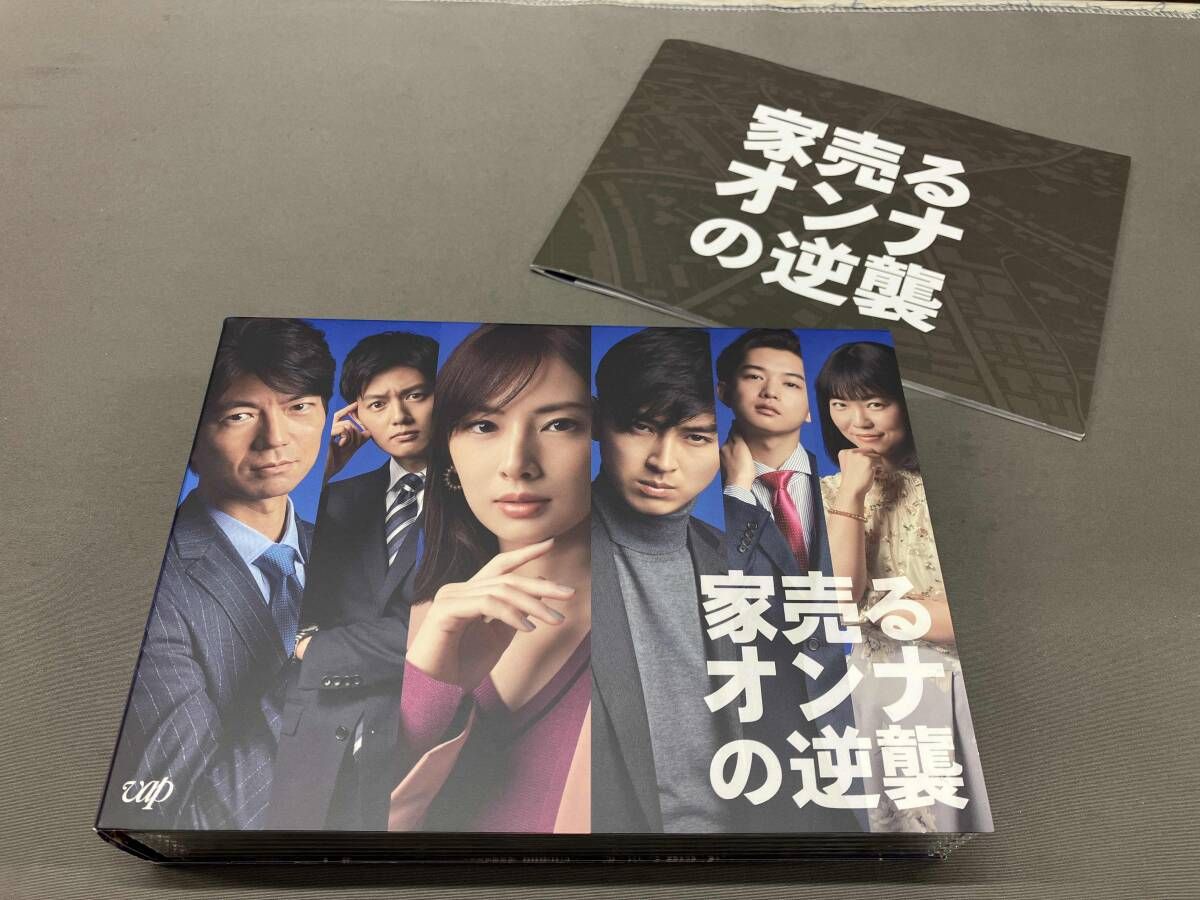 DVD】家売るオンナの逆襲 DVD-BOX 北川景子 仲村トオル 工藤阿須賀