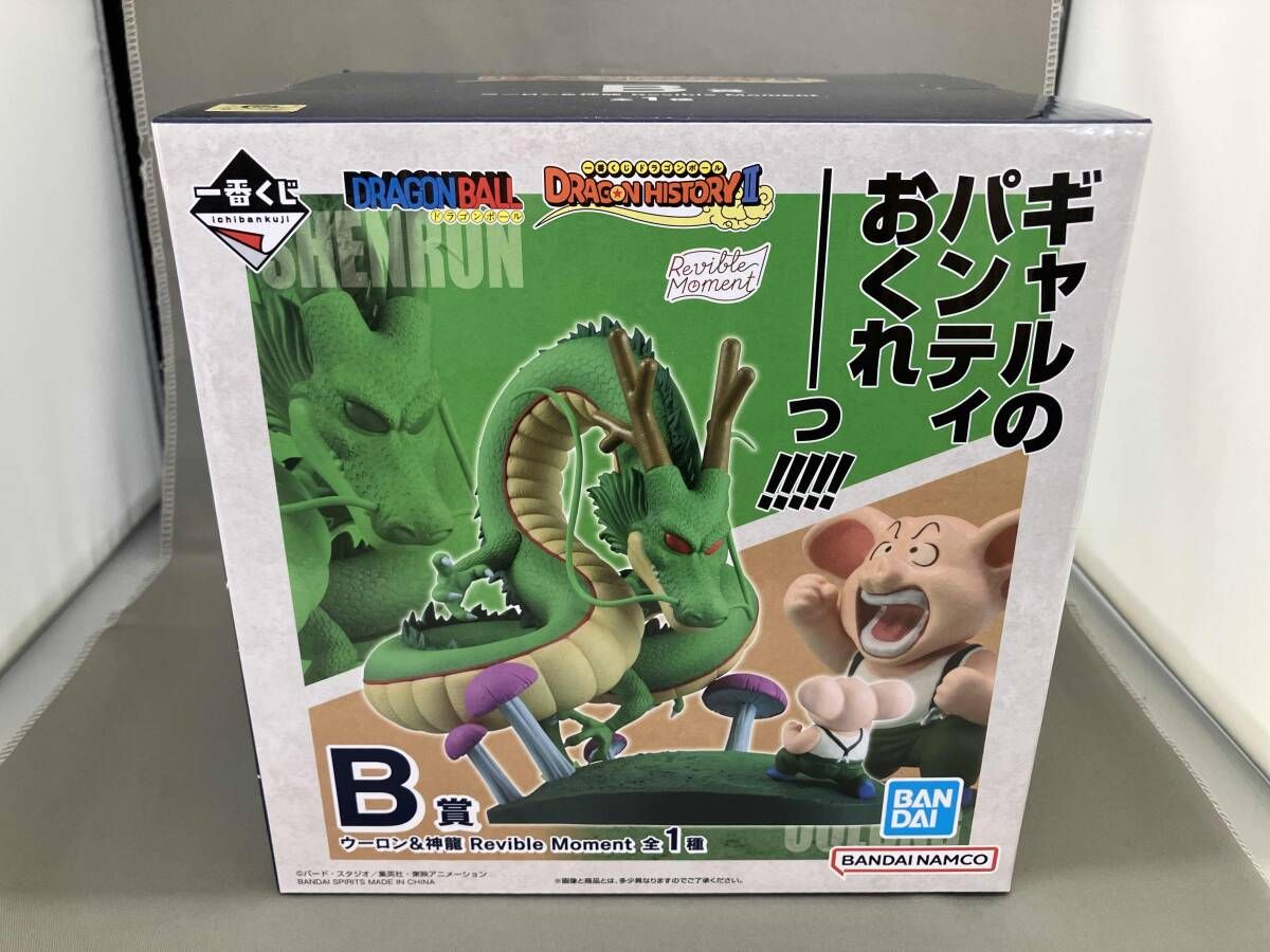 B賞 ウーロン&神龍 Revible Moment 一番くじ ドラゴンボール DRAGON