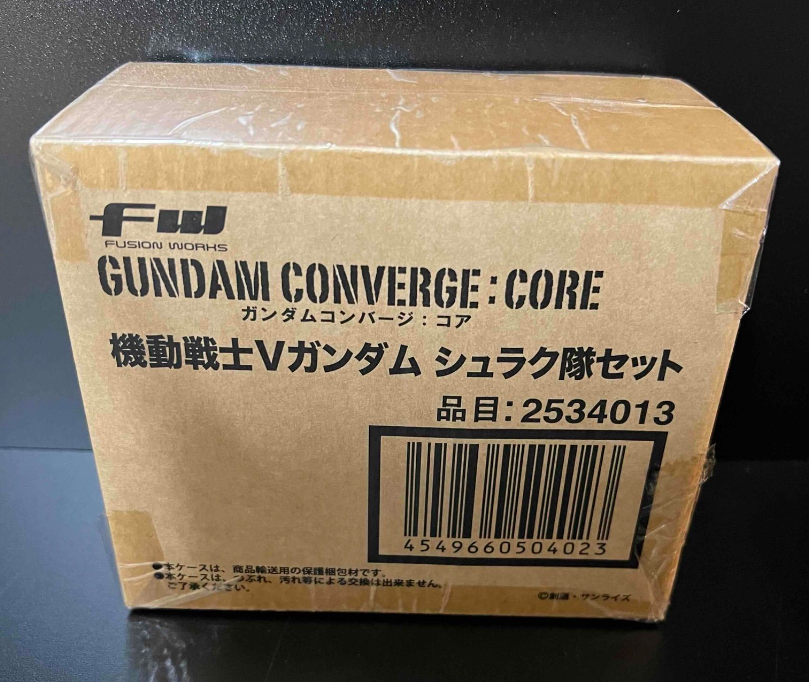FW GUNDAM CONVERGE:CORE 機動戦士Vガンダム シュラク隊セット - メルカリ