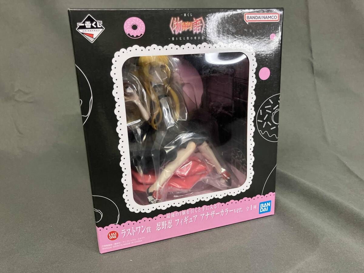 未開封品 ラストワン賞 忍野忍 アナザｰカラｰver. 一番くじ <物語