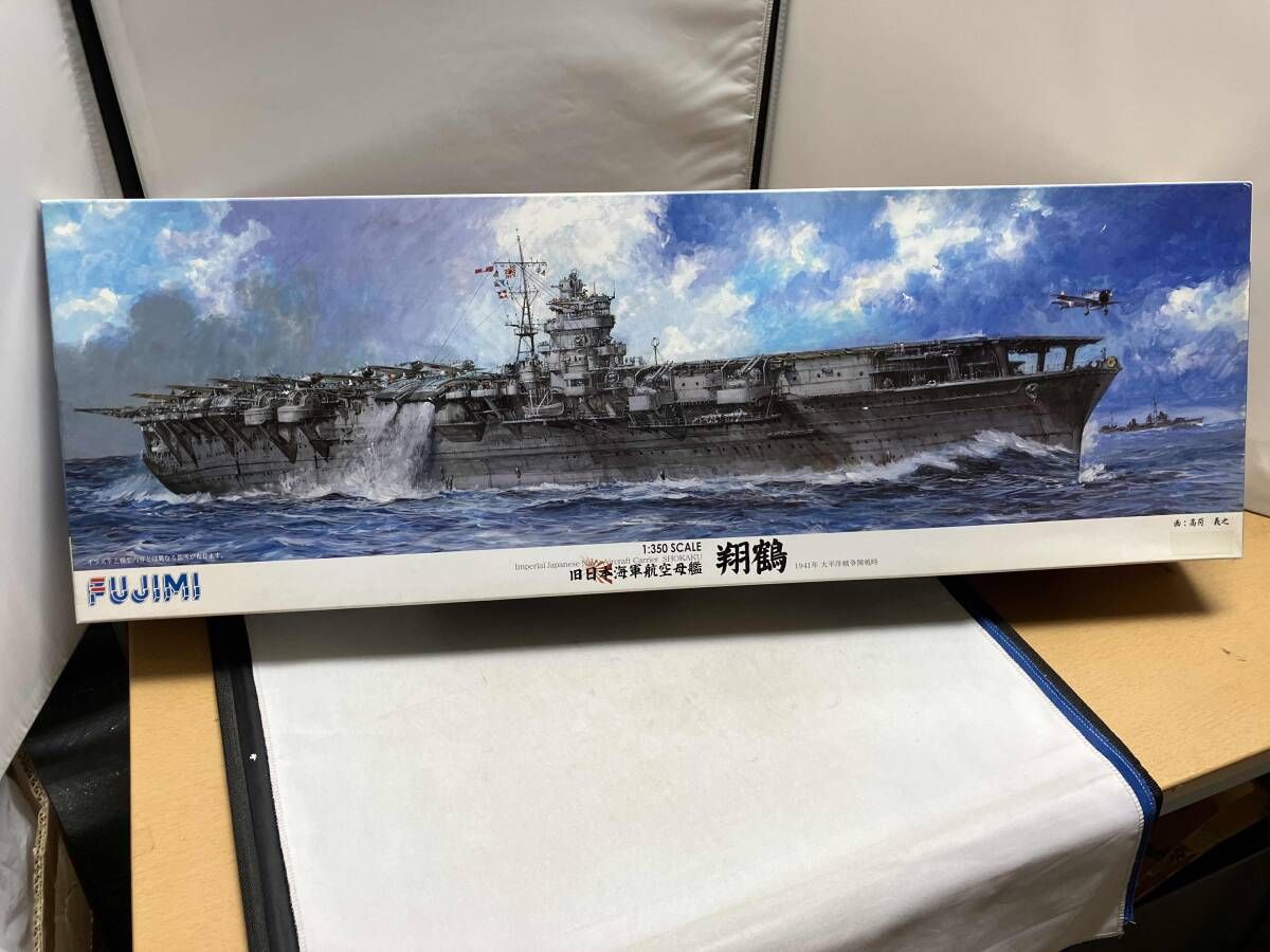 プラモデル フジミ模型 1|350 旧大日本帝国海軍 航空母艦 翔鶴 艦船モデルシリｰズ