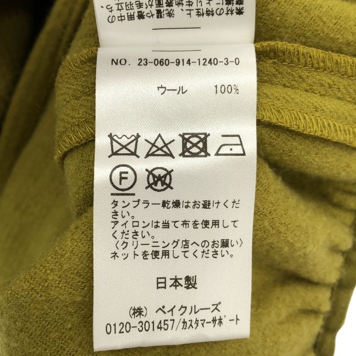 IENA LA BOUCLE (イエナラブークル) ④ 23060914124030 140S 縮絨  