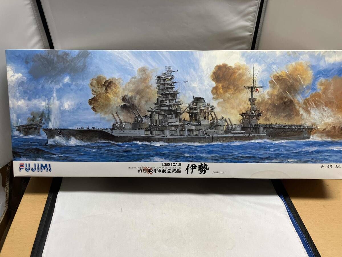 プラモデル フジミ模型 1 350 旧日本海軍航空戦艦 伊勢 艦船モデルシリｰズ