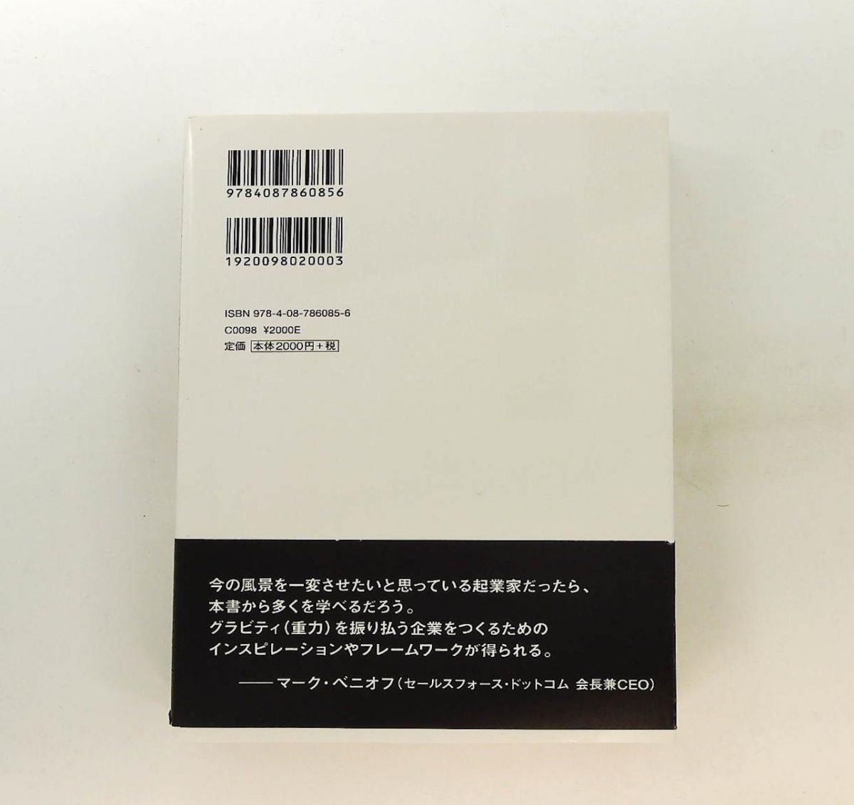 カテゴリーキング Airbnb Google Uber なぜ世界のトップに立てたのか アル ラマダン デイブ ピーターソン クリス