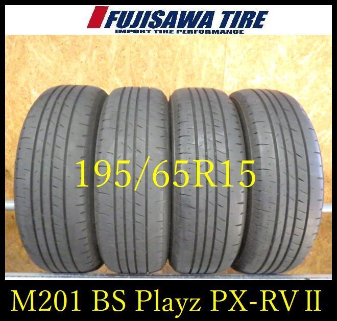M 201 E 製造 約7 7 5部山 BS Playz PX RVⅡ 195 65 R 15 4本