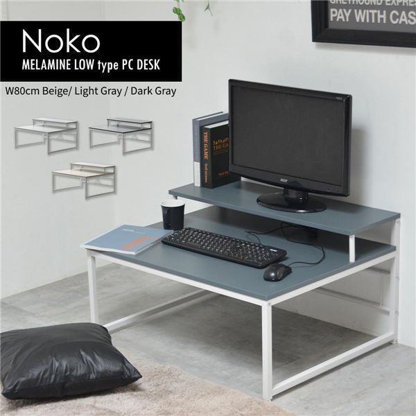 ローデスク ライトグレー 組立品