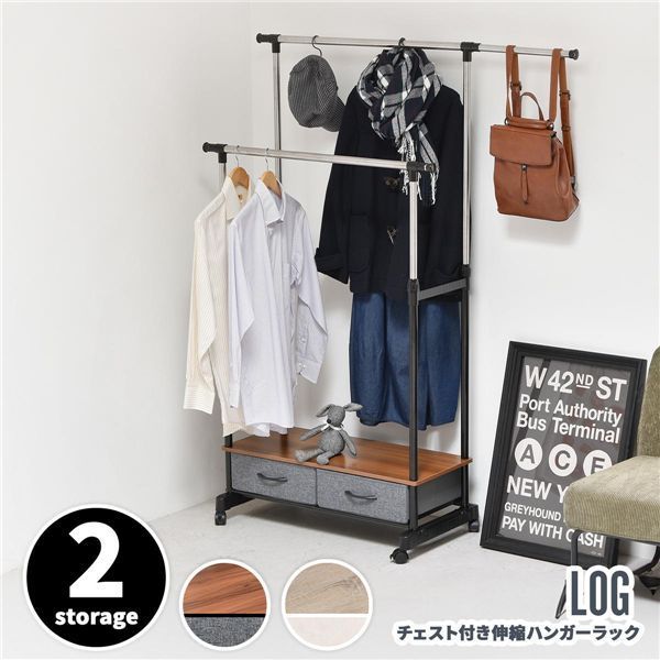 左右上下伸縮ハンガー 引出し 付き ブラック 組立品