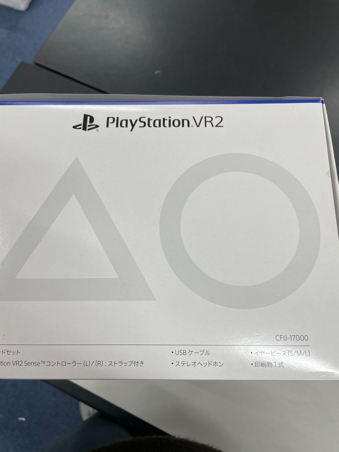 角潰れ PlayStation